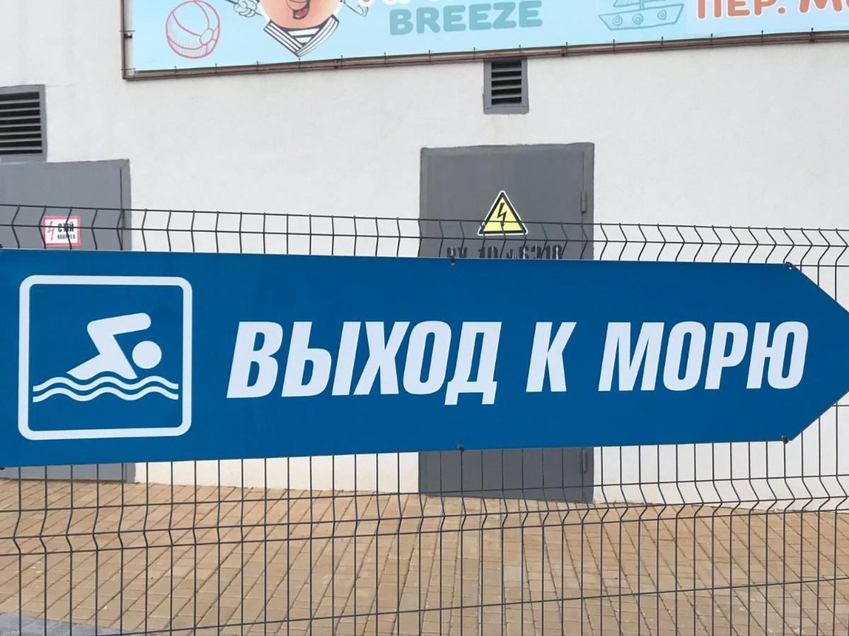 Ваша Квартира В Одессе - У Самого Моря! Odessa Esterno foto