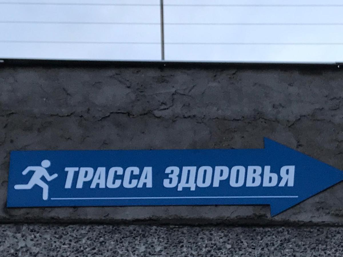Ваша Квартира В Одессе - У Самого Моря! Odessa Esterno foto